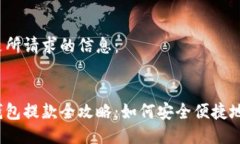 以下是所請求的信息：數