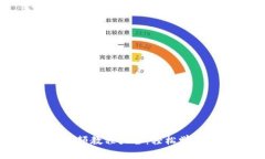 狐貍編織錢(qián)包視頻教程大