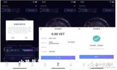 小狐錢(qián)包領(lǐng)取Core空投全攻