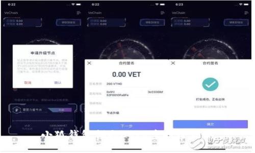 小狐錢(qián)包領(lǐng)取Core空投全攻略