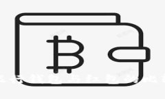數字銀行錢(qián)包與紅包的比