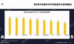 郵政數字錢(qián)包綁定銀行卡