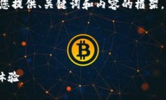 表述格式與長(cháng)篇內容未能