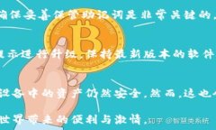   硬件數字錢(qián)包辦理指南：