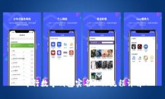 中行數字錢(qián)包實(shí)名認證流