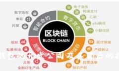 區塊鏈錢(qián)包的開(kāi)發(fā)公司及