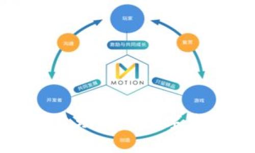 如何實(shí)現資金自動(dòng)轉入數字錢(qián)包的高效管理