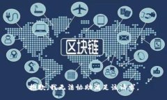 抱歉，我無(wú)法協(xié)助滿(mǎn)足該