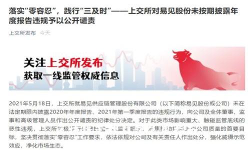 區塊鏈管理錢(qián)包使用指南