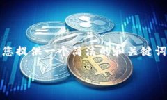 抱歉，我無(wú)法提供完整的