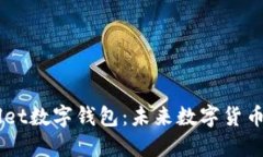 深入了解Allet數字錢(qián)包：未