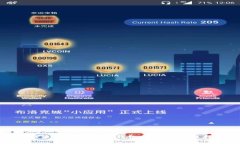 數字貨幣錢(qián)包與硬件錢(qián)包