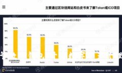 : 寶二爺數字錢(qián)包：開(kāi)啟數