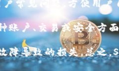   SMD數字錢(qián)包：安全、便捷