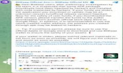 數字貨幣錢(qián)包的支付使用