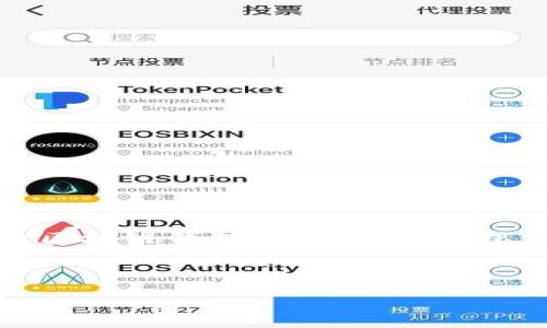 請注意，本文將提供關(guān)于區塊鏈錢(qián)包定義的信息，包含相關(guān)問(wèn)題的細致探討。

以下是格式化的部分：

區塊鏈錢(qián)包的定義與應用