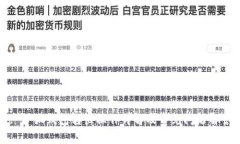 : 小狐錢(qián)包轉出操作詳解及