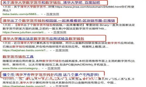數字錢(qián)包功能比較：哪個(gè)銀行更優(yōu)秀？