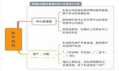 區塊鏈電腦錢(qián)包下載指南