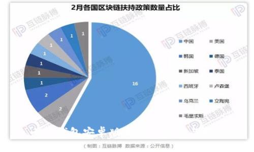 小狐錢(qián)包安卓版本使用指南與特色