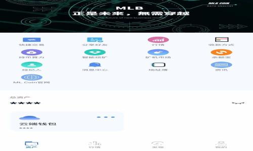 Metamask手續費詳解：如何降低交易成本