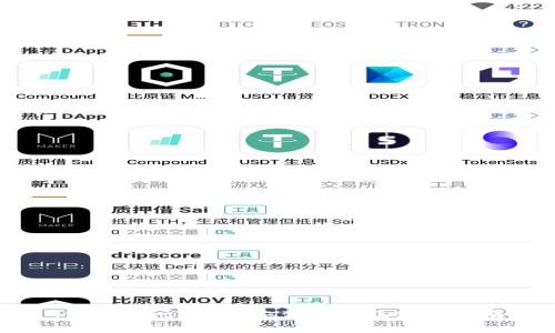 MetaMask錢(qián)包安裝詳解及使用指南
