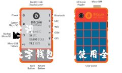 和關(guān)鍵詞中獎數字錢(qián)包紅