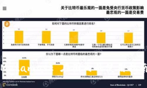 Metamask 在國內的使用指南