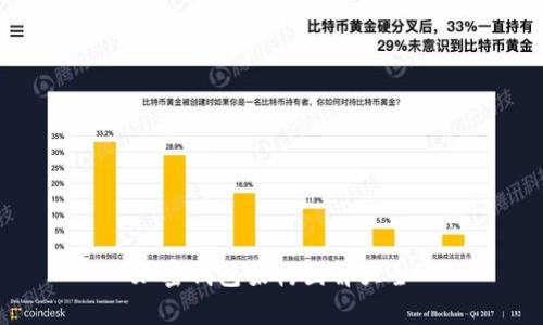 加密錢(qián)包架構圖解大全