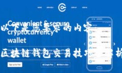 以下是您要求的內容：區