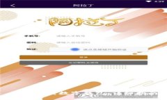 如何下載數字錢(qián)包：詳細
