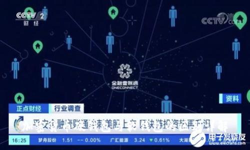 加密貨幣硬錢(qián)包與軟錢(qián)包的區別詳解