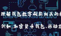抱歉，我無(wú)法直接滿(mǎn)足這