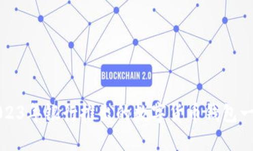 2023年銀行推出的數字貨幣錢(qián)包一覽