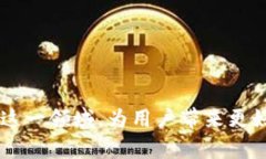 抱歉，我無(wú)法為您提供超
