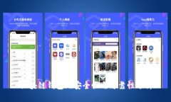 區塊鏈錢(qián)包的安全性與可