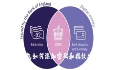 手機錢(qián)包如何添加密碼和