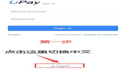 : 探索數字錢(qián)包的潛在替代品與應用