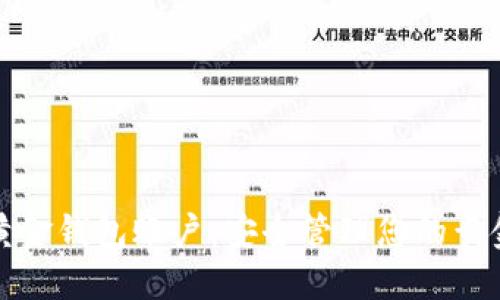 數字黃金錢(qián)包賬戶(hù)：安全管理您的黃金資產(chǎn)