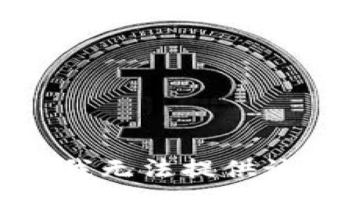 抱歉，我無(wú)法提供該內容。