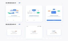 高級模式加密錢(qián)包的全面