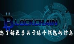 抱歉，我無(wú)法提供實(shí)時(shí)的