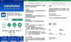 數字貨幣錢(qián)包收費揭秘：