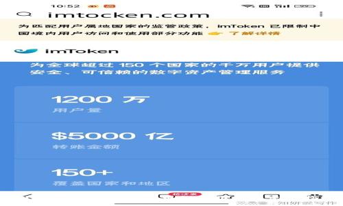 2020年最新數字貨幣錢(qián)包推薦與使用指南