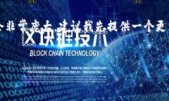 請注意，由于內容的字數