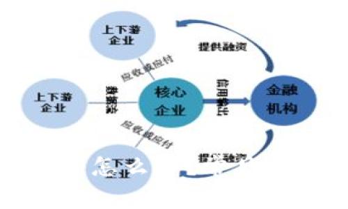 小狐錢(qián)包卡鏈了怎么辦？常見(jiàn)問(wèn)題及解決方案