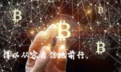   新型數字錢(qián)包詐騙：識別