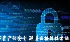   探秘MetaMask RPC網(wǎng)絡(luò )及其應
