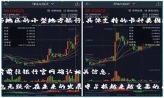    數字錢(qián)包蘋(píng)果版本：您