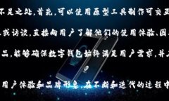 數字錢(qián)包首頁(yè)圖片素材設